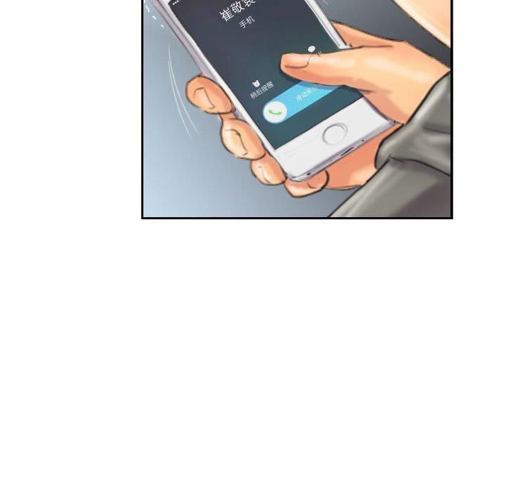 《灵魂互换》漫画 第11話