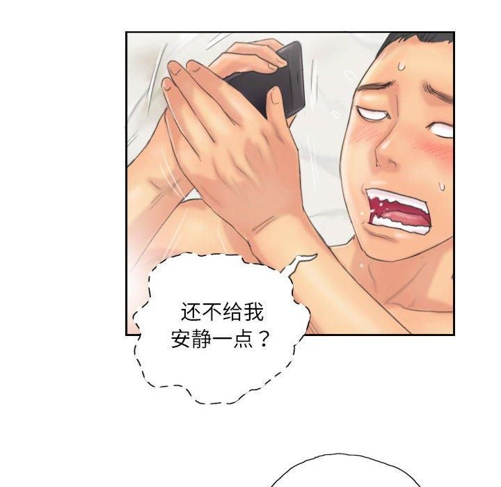 《灵魂互换》漫画 第12話