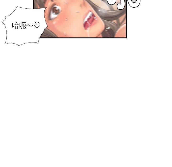 《灵魂互换》漫画 第12話