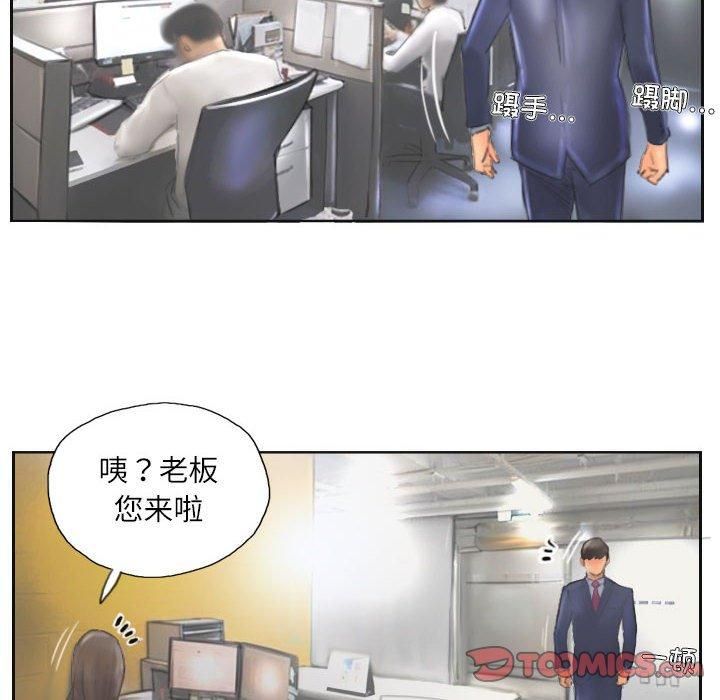 《灵魂互换》漫画 第12話