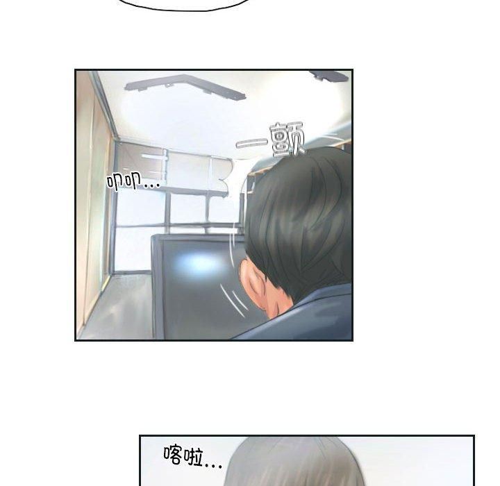 《灵魂互换》漫画 第12話