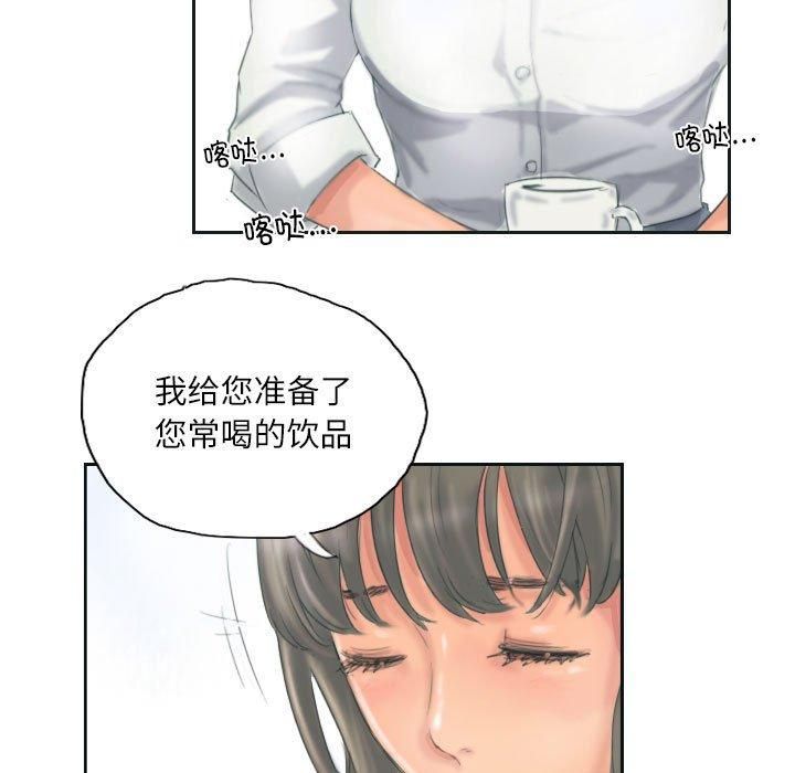 《灵魂互换》漫画 第12話