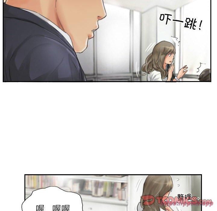 《灵魂互换》漫画 第13話