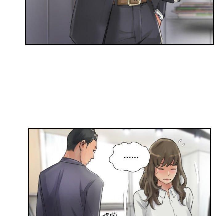 《灵魂互换》漫画 第13話