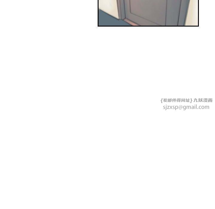 《灵魂互换》漫画 第13話