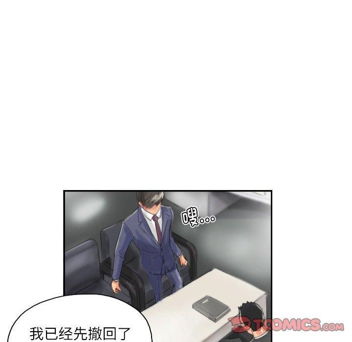 《灵魂互换》漫画 第13話