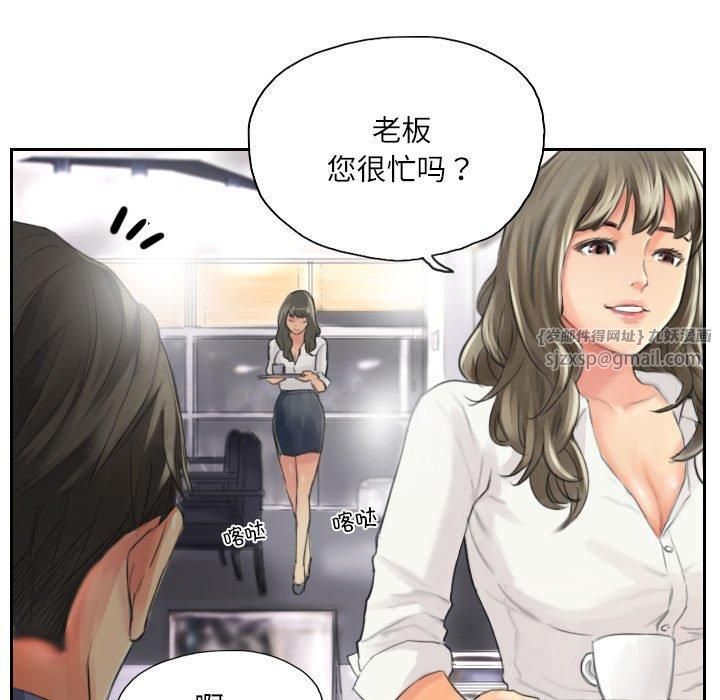 《灵魂互换》漫画 第13話