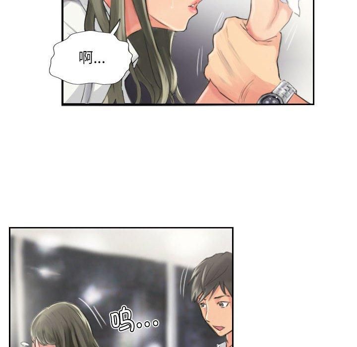 《灵魂互换》漫画 第13話