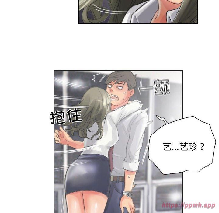 《灵魂互换》漫画 第13話