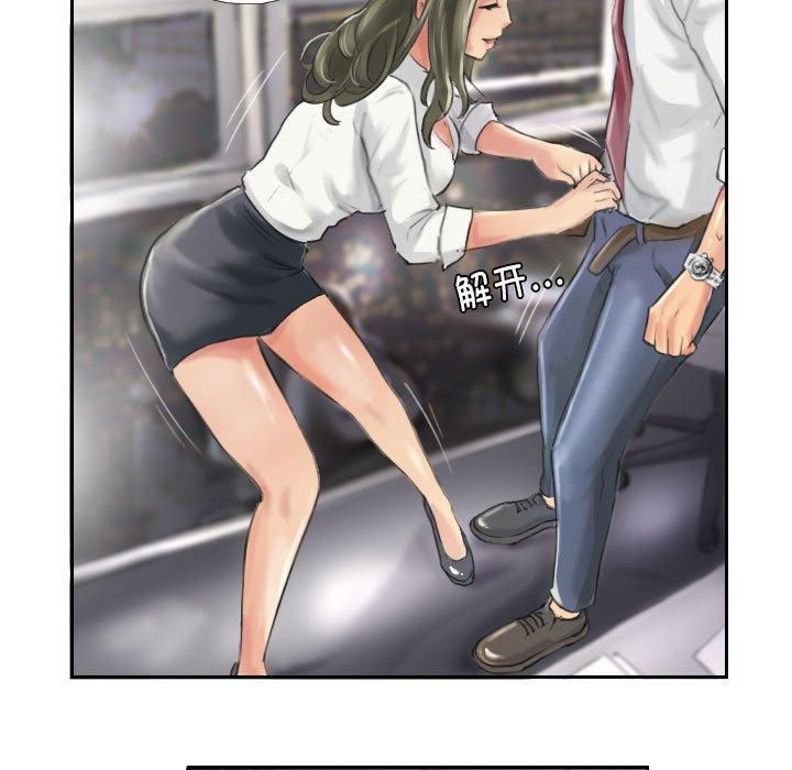 《灵魂互换》漫画 第13話