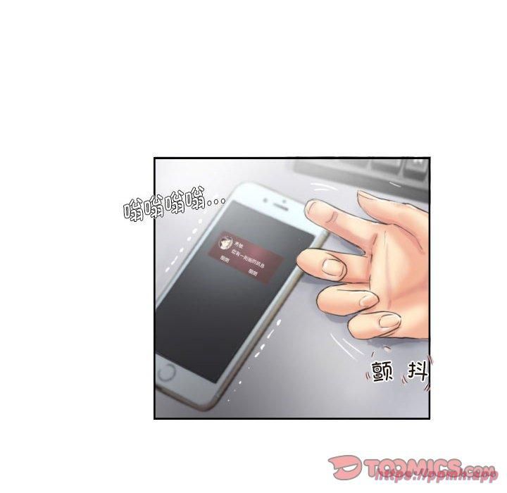 《灵魂互换》漫画 第13話