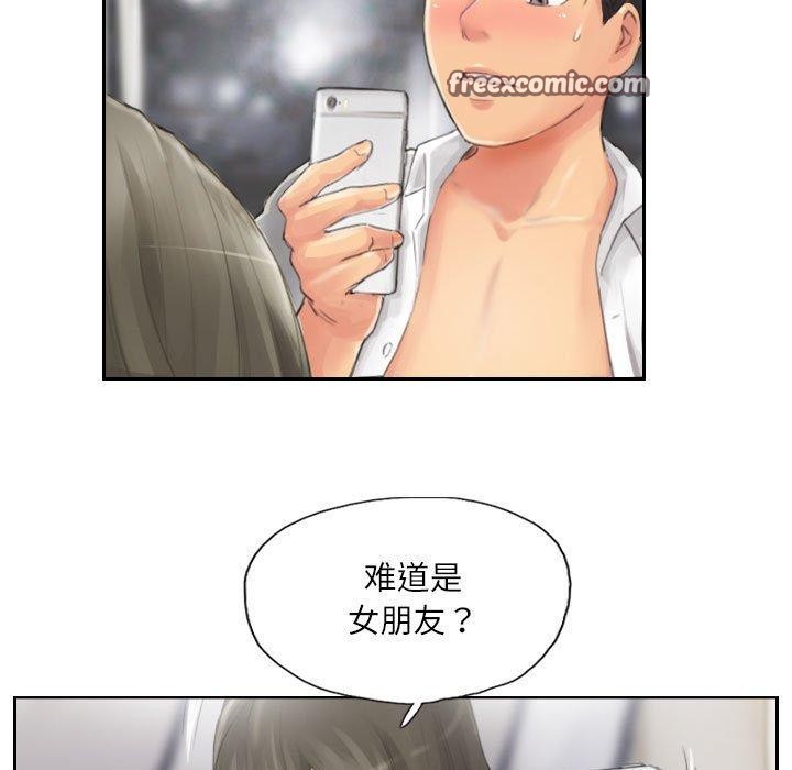《灵魂互换》漫画 第14話