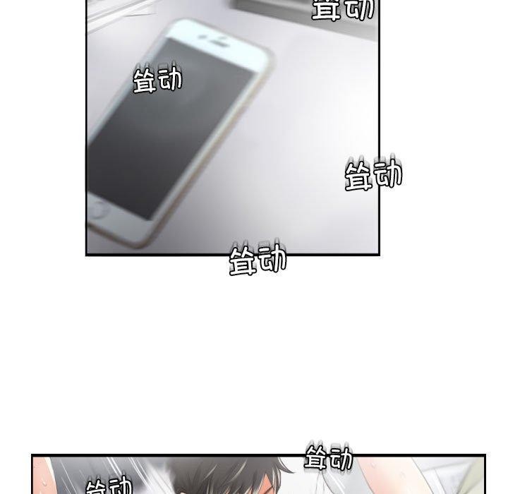 《灵魂互换》漫画 第14話