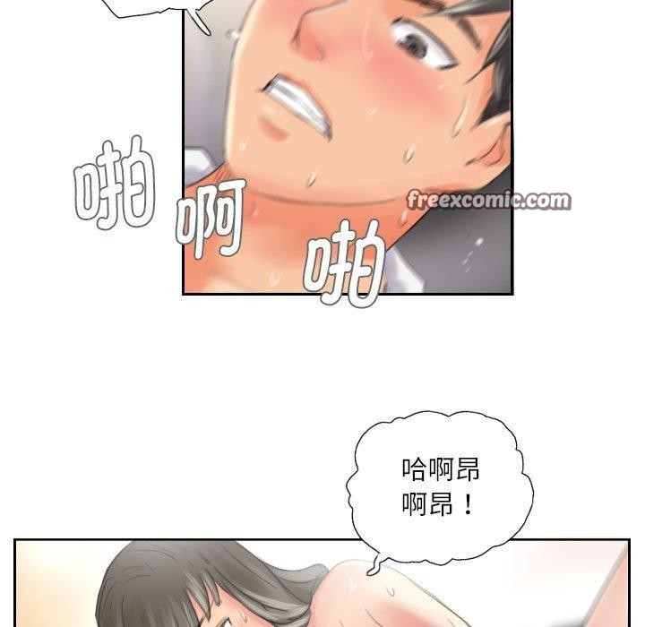 《灵魂互换》漫画 第14話