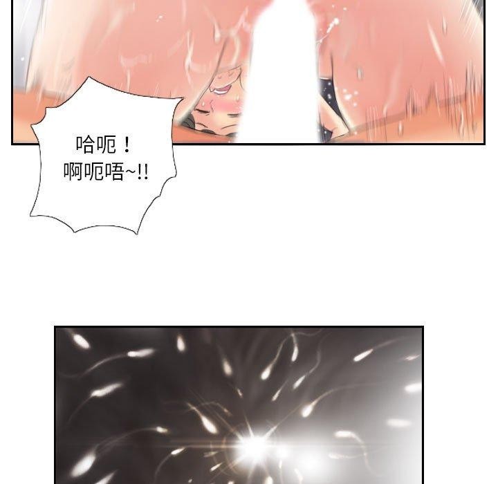 《灵魂互换》漫画 第14話