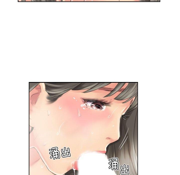 《灵魂互换》漫画 第14話