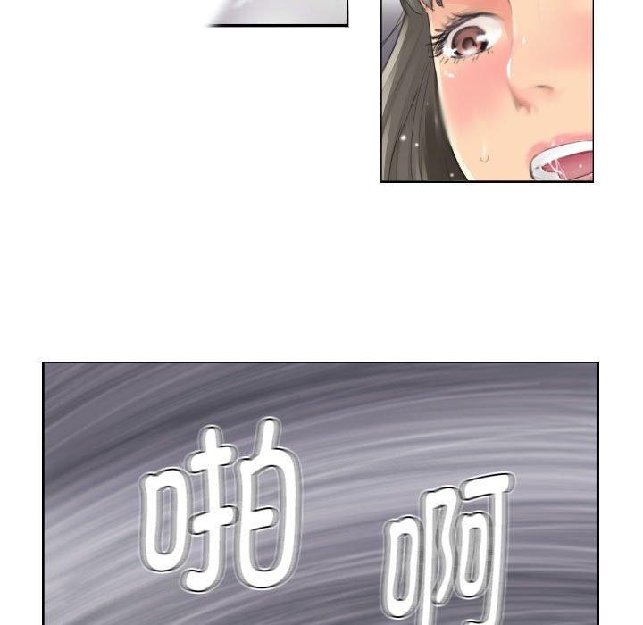 《灵魂互换》漫画 第14話