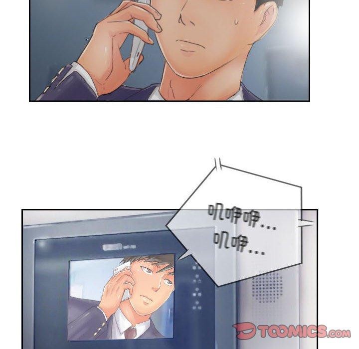 《灵魂互换》漫画 第14話