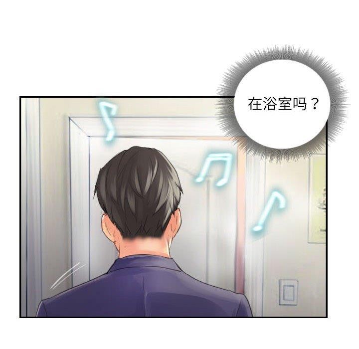 《灵魂互换》漫画 第14話