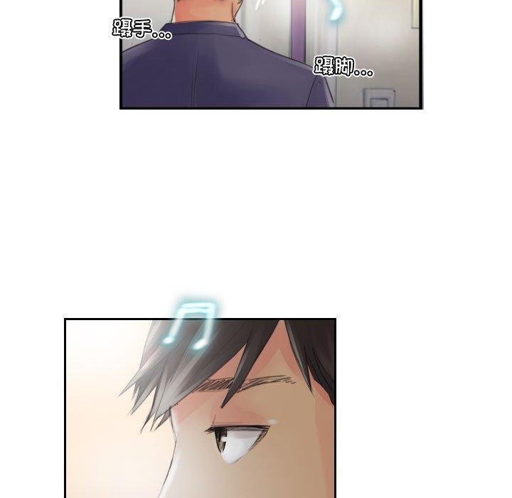 《灵魂互换》漫画 第14話