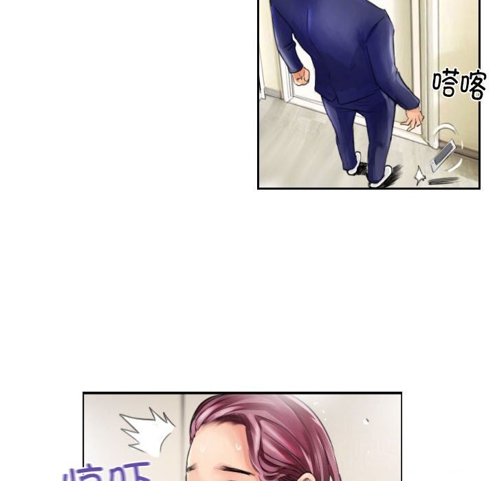 《灵魂互换》漫画 第15話