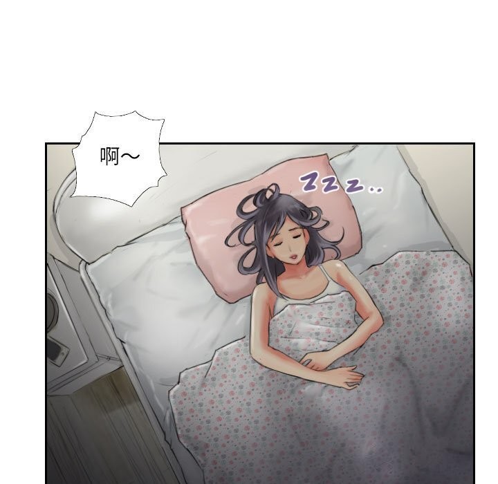 《灵魂互换》漫画 第15話