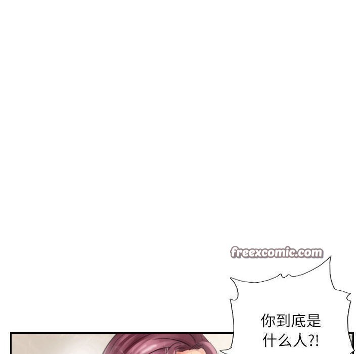 《灵魂互换》漫画 第15話