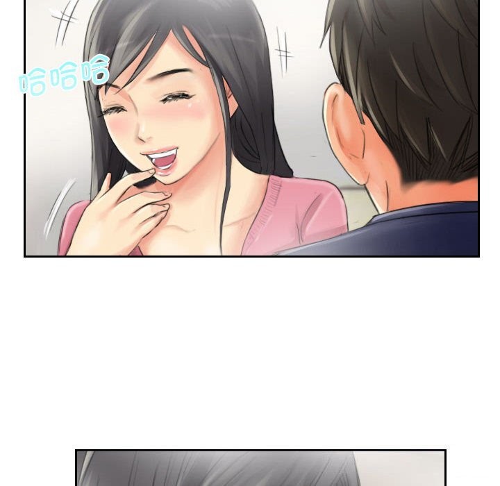《灵魂互换》漫画 第15話