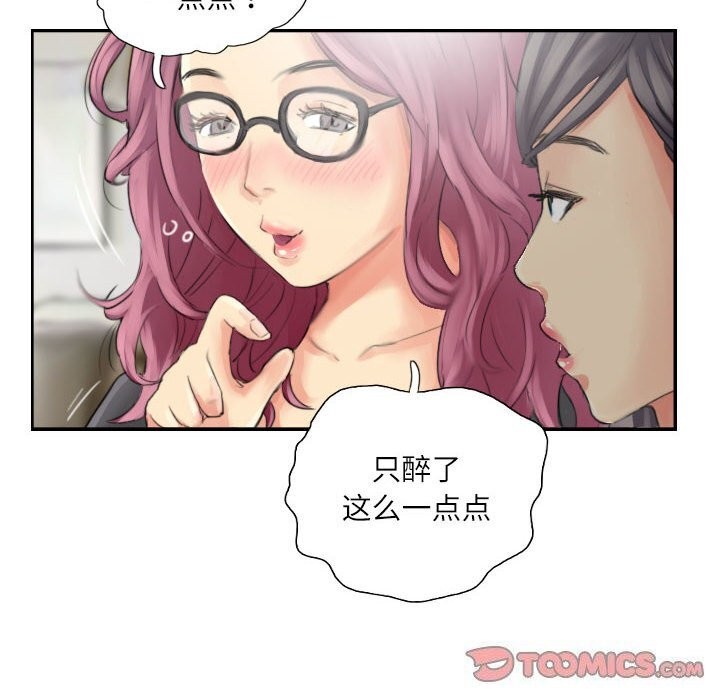 《灵魂互换》漫画 第15話