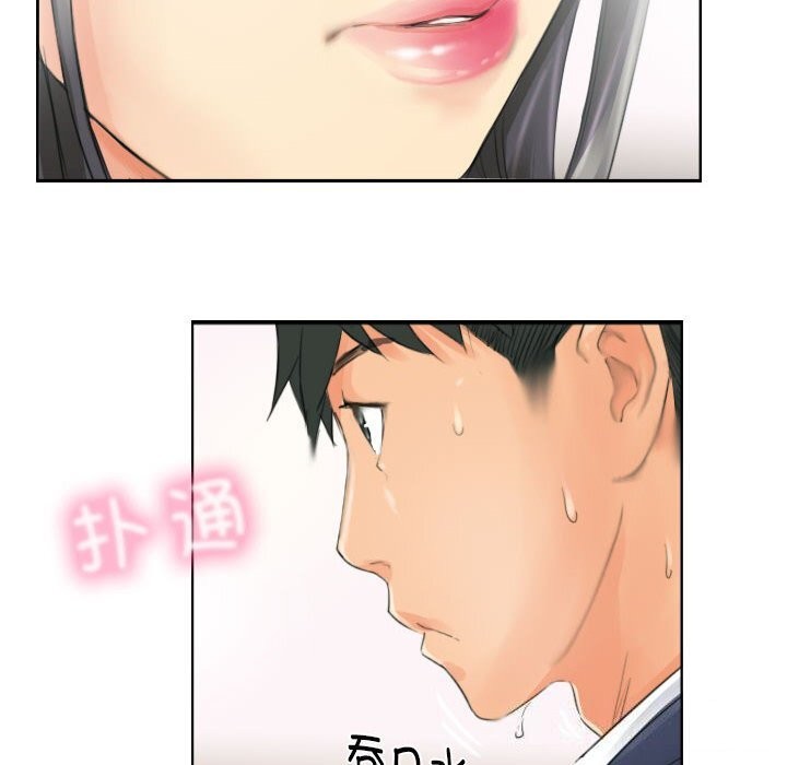 《灵魂互换》漫画 第15話
