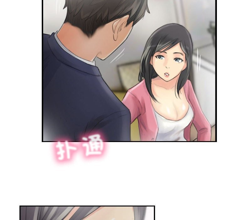 《灵魂互换》漫画 第15話