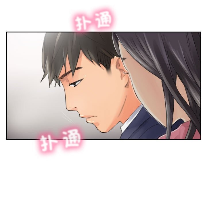 《灵魂互换》漫画 第15話