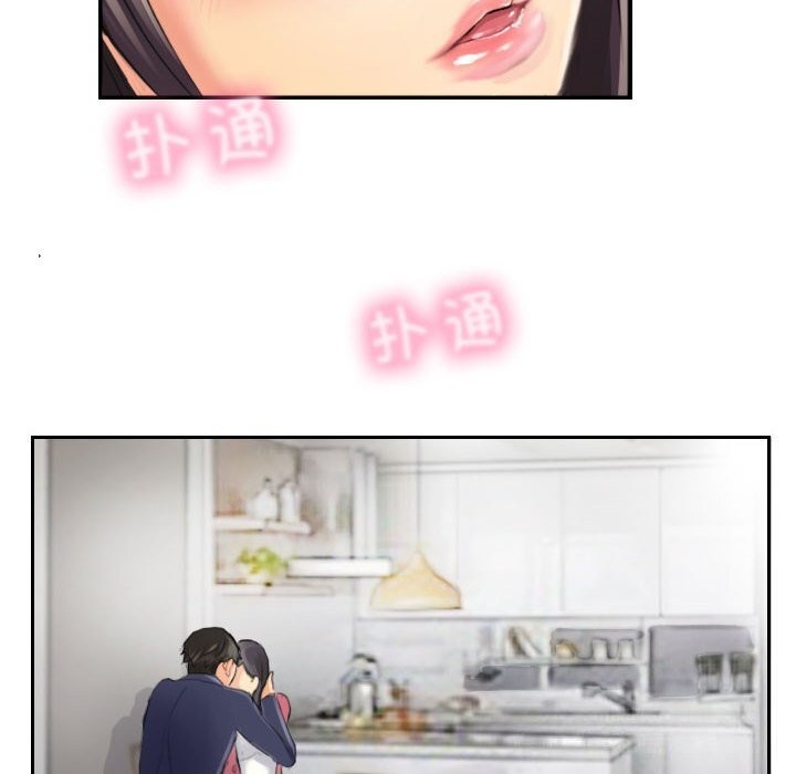 《灵魂互换》漫画 第15話