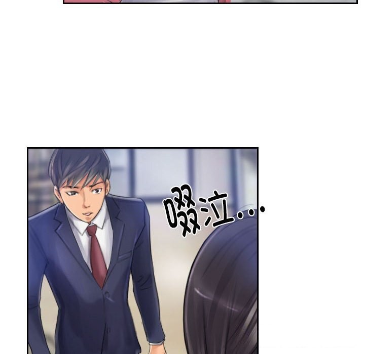 《灵魂互换》漫画 第16話