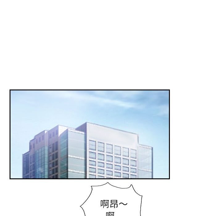 《灵魂互换》漫画 第16話