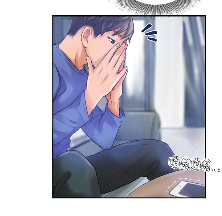 《灵魂互换》漫画 第16話