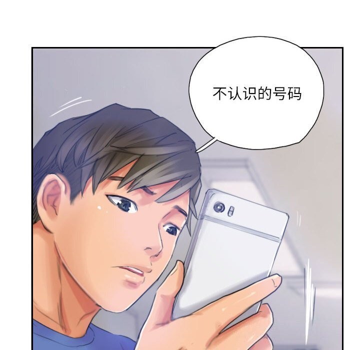 《灵魂互换》漫画 第16話