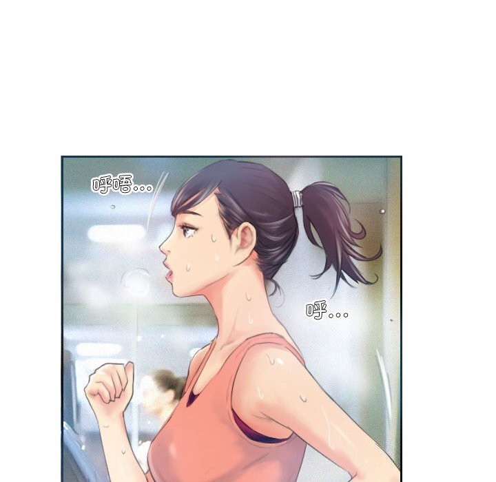 《灵魂互换》漫画 第17話