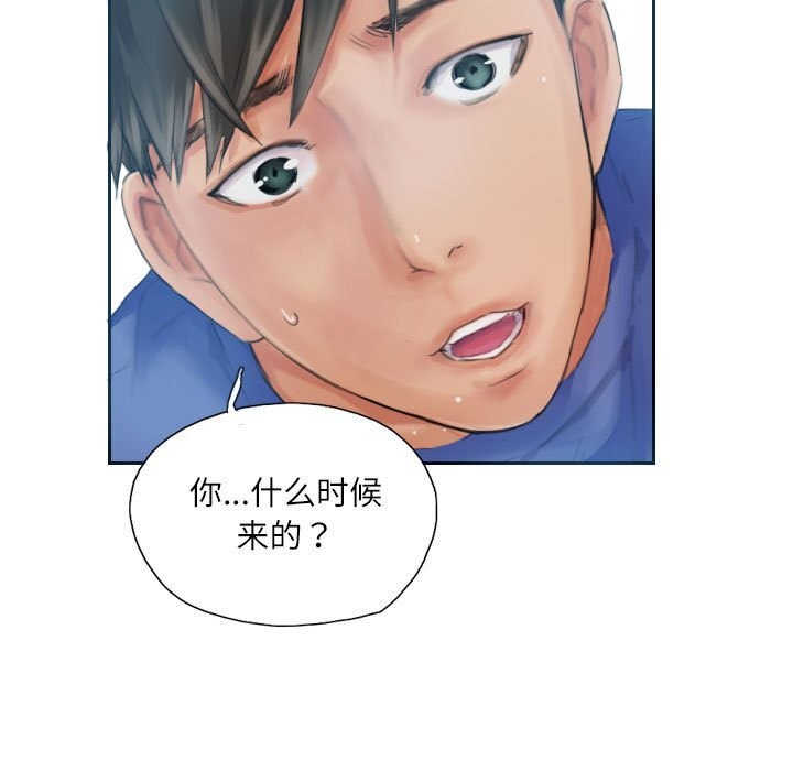 《灵魂互换》漫画 第17話