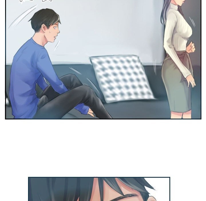《灵魂互换》漫画 第17話