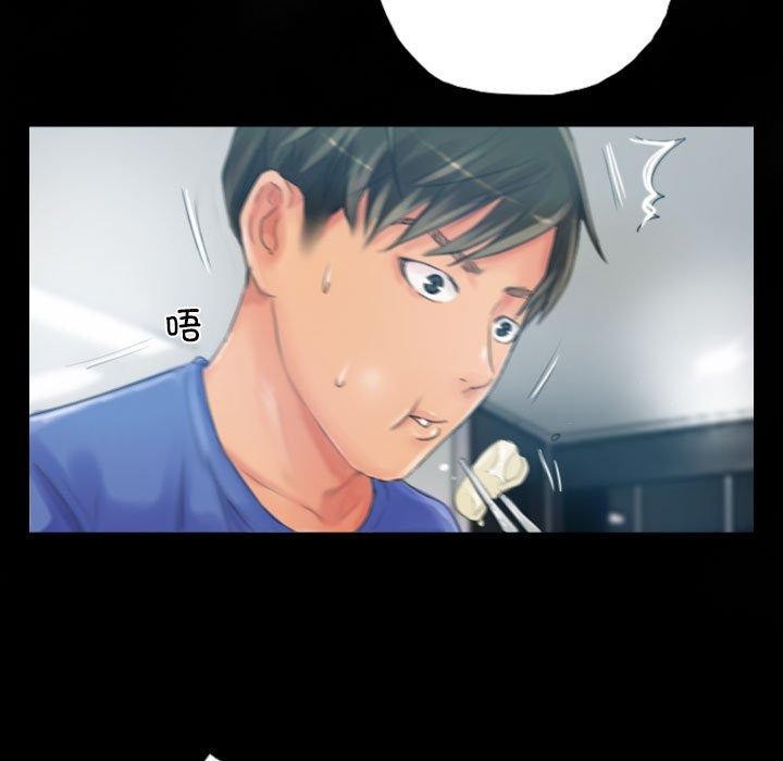 《灵魂互换》漫画 第18話