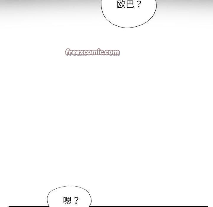 《灵魂互换》漫画 第18話