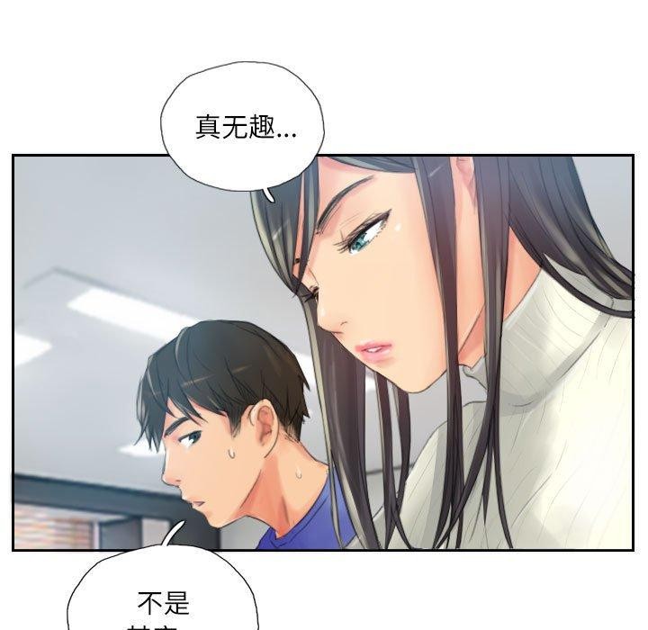 《灵魂互换》漫画 第18話