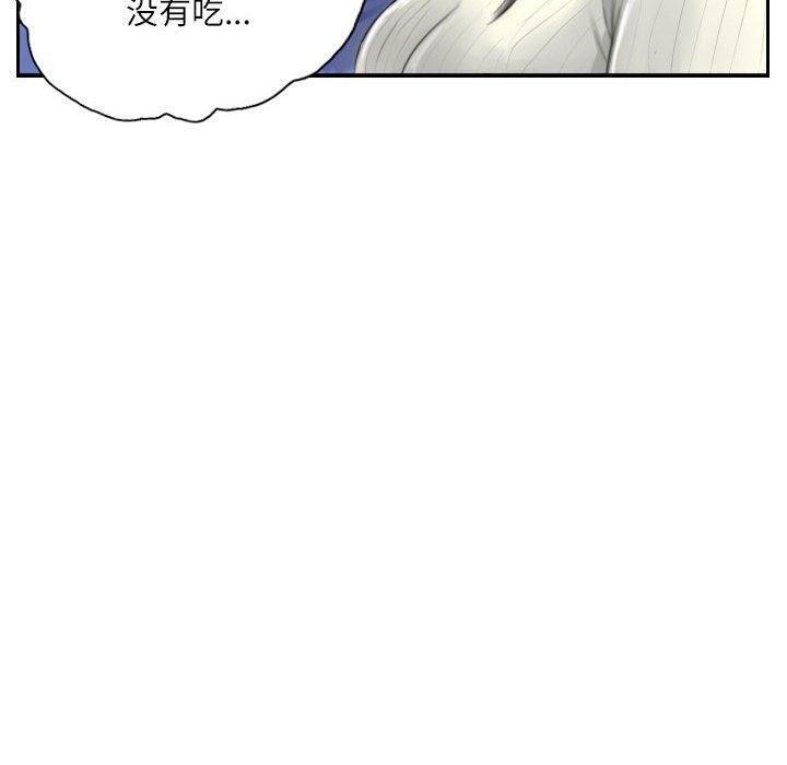 《灵魂互换》漫画 第18話