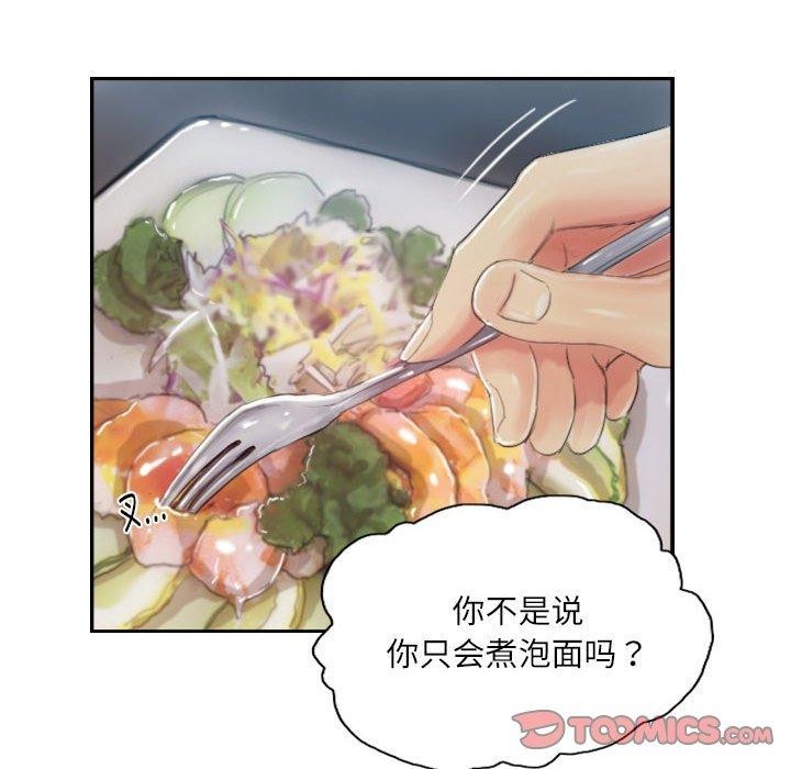 《灵魂互换》漫画 第18話