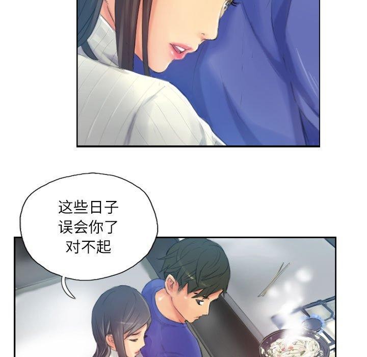 《灵魂互换》漫画 第18話
