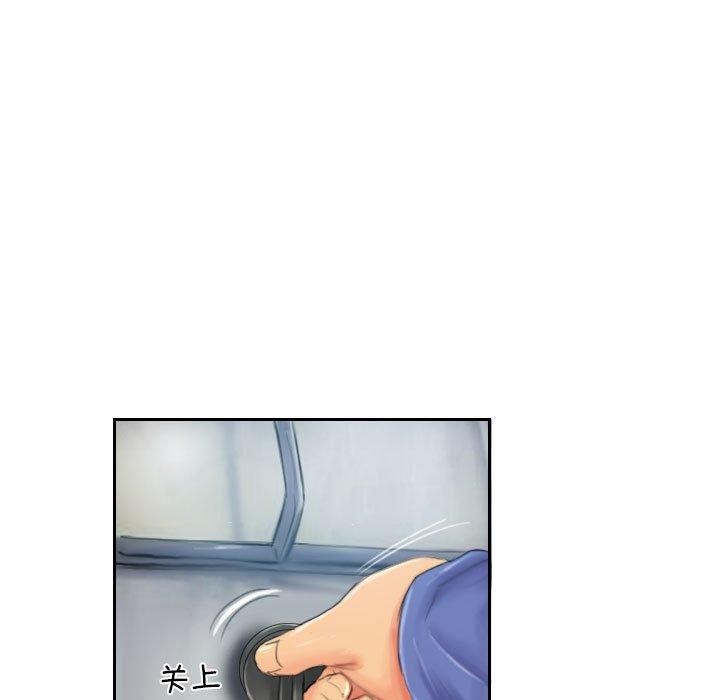 《灵魂互换》漫画 第18話