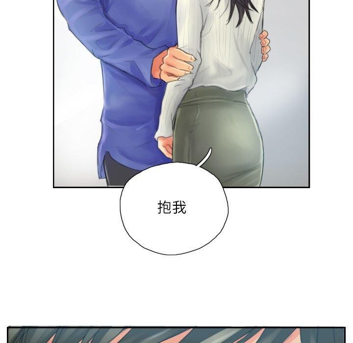《灵魂互换》漫画 第18話