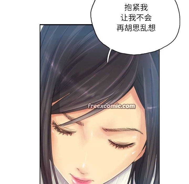 《灵魂互换》漫画 第18話