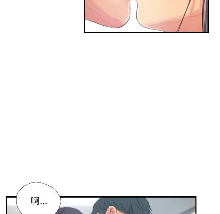 《灵魂互换》漫画 第18話